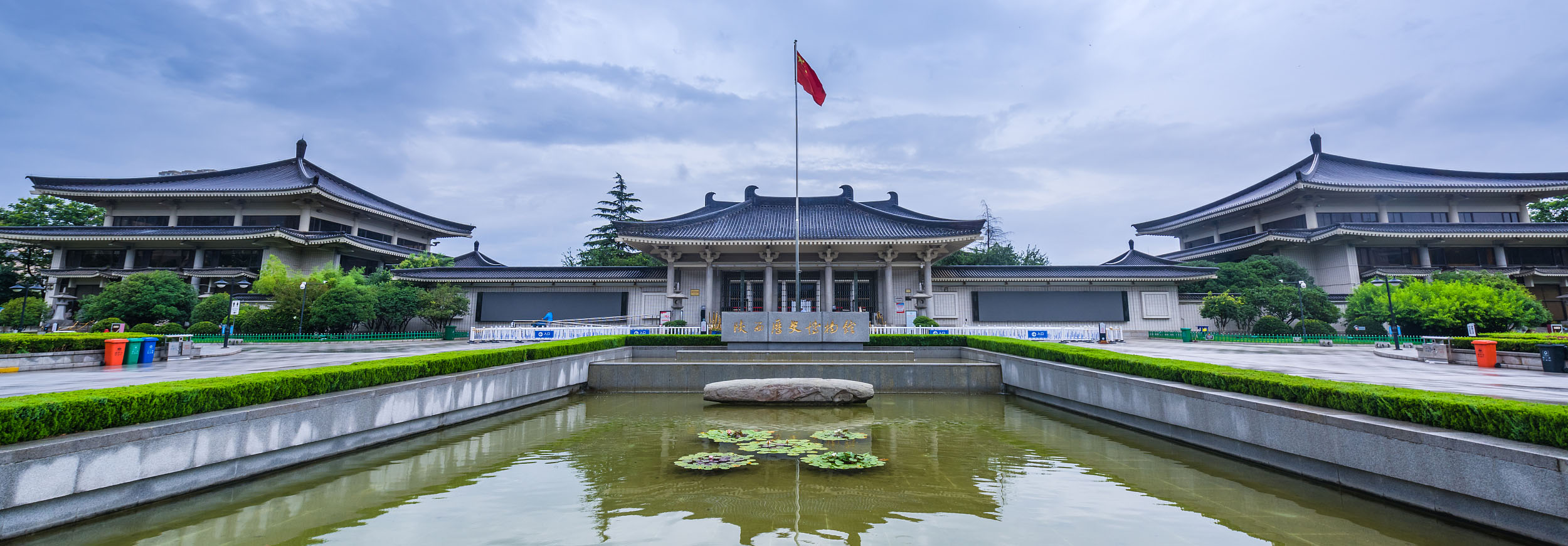 Shaanxi History Museum