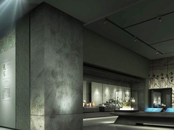 Hall of the Zhou Dynasty