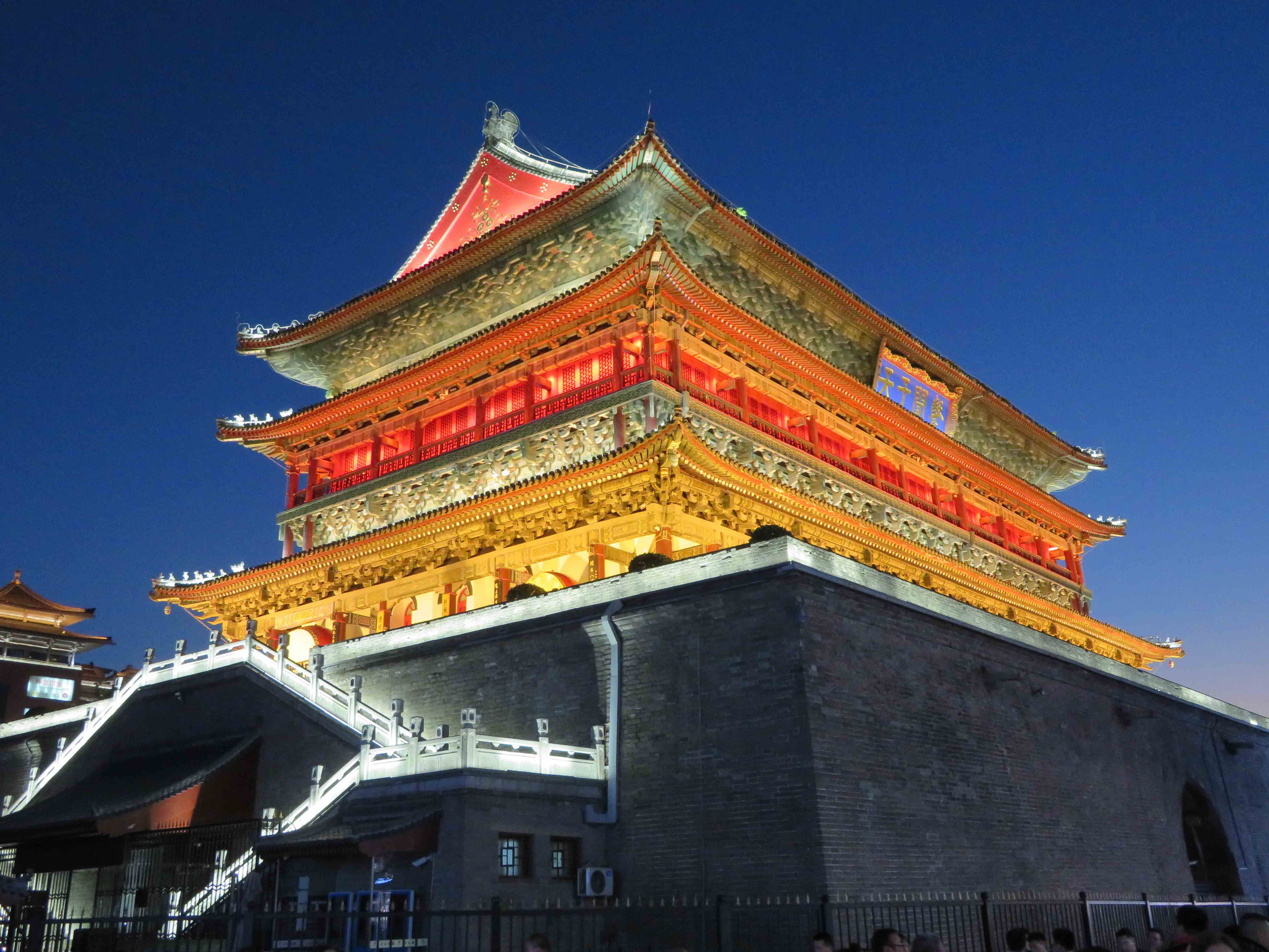 Drum Tower
