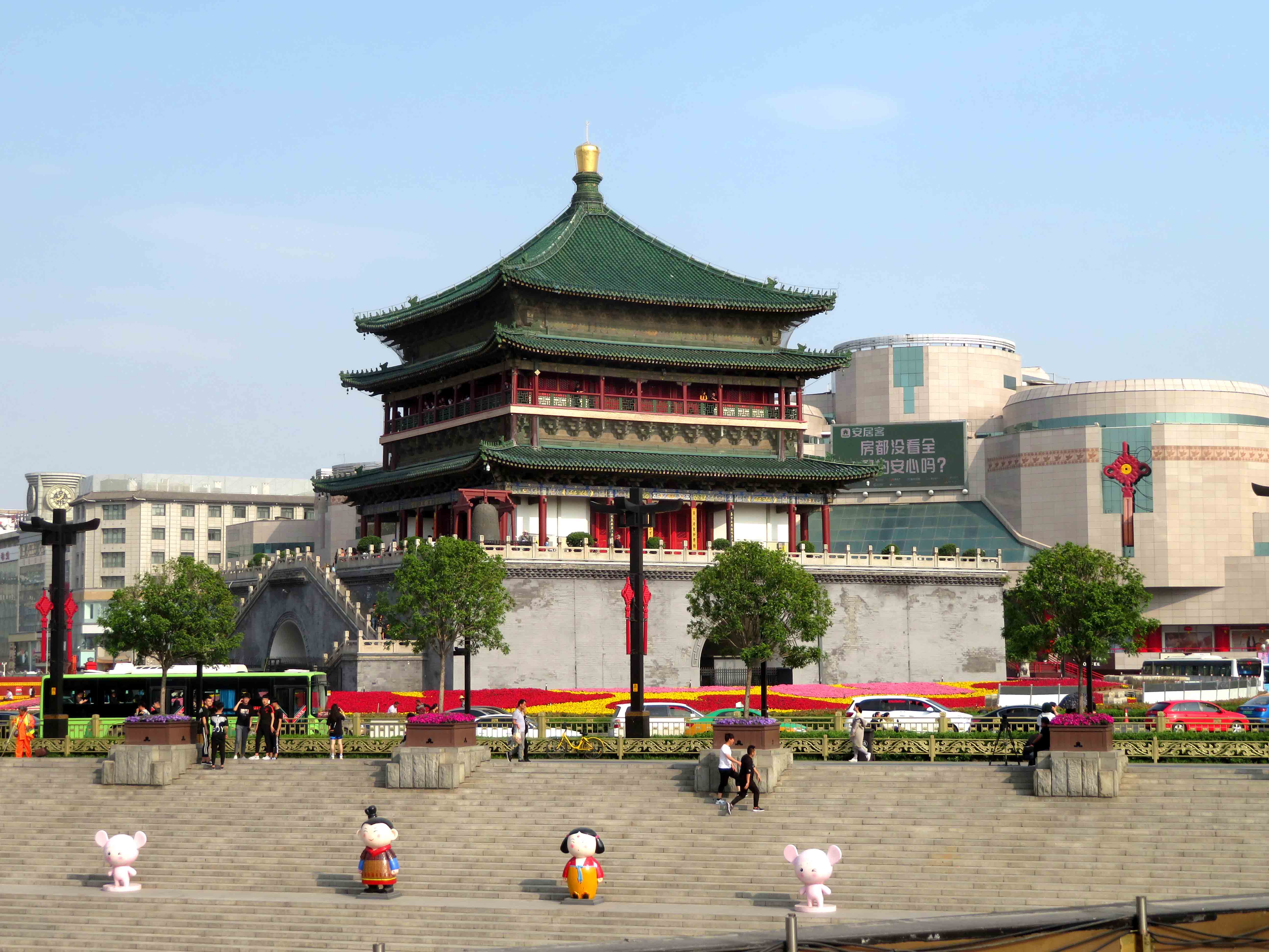 Bell Tower