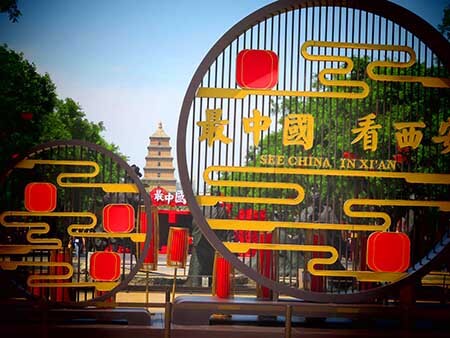 Square of the Big Wild Goose Pagoda