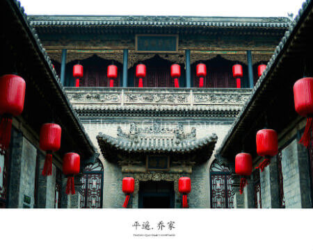 Qiao's Compound