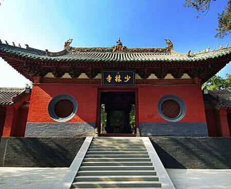 Shaolin Temple