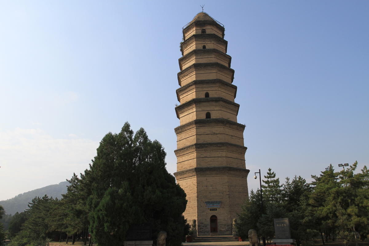 Yan'an Baota Mountain