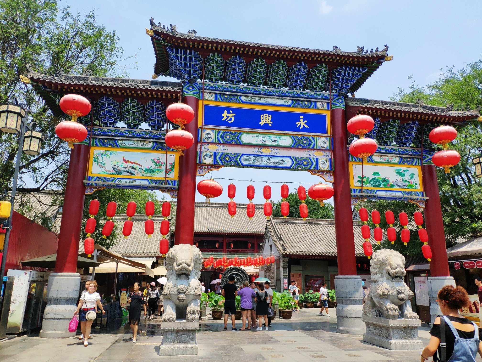 Yongxingfang