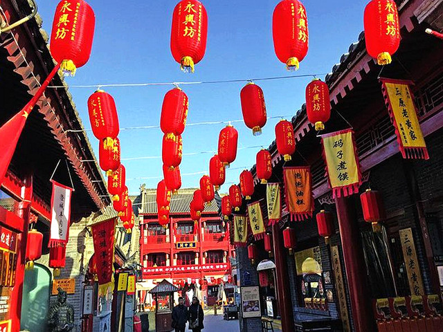 Yongxingfang