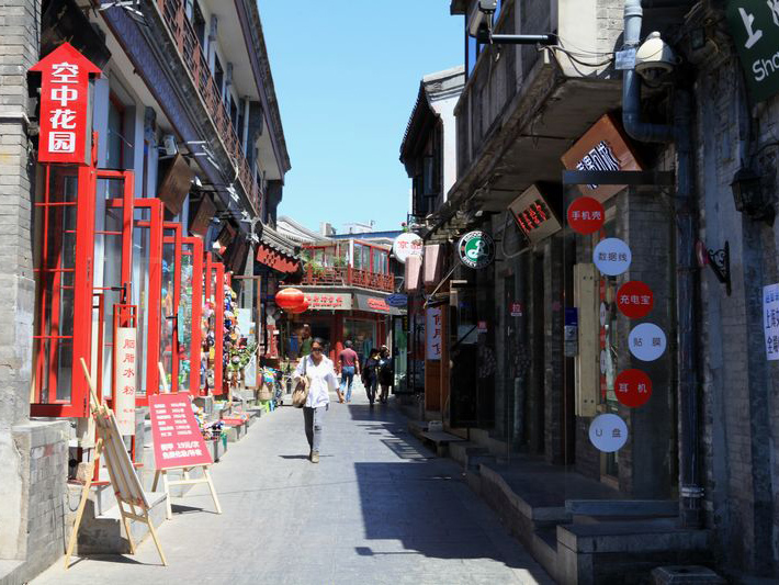 Yandai Xiejie