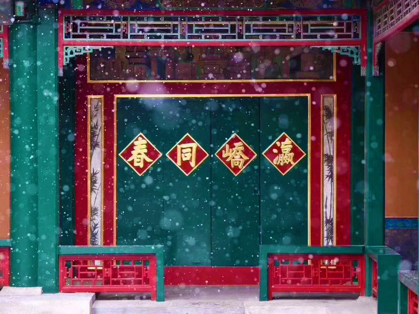 Forbidden City