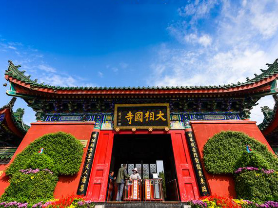 Xiangguosi Temple