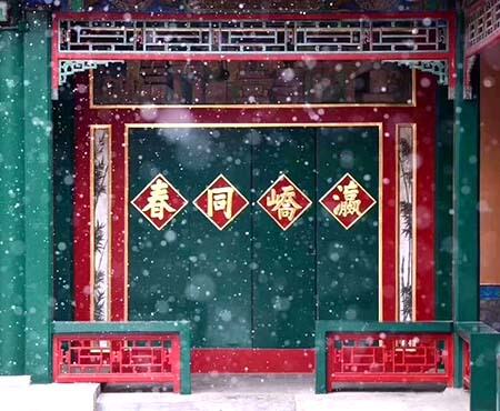 Forbidden City