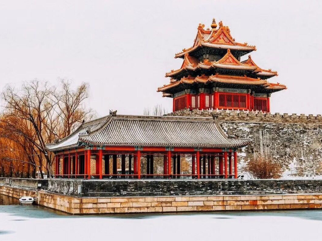 Forbidden City