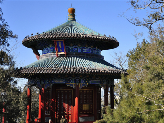 Jingshan Park