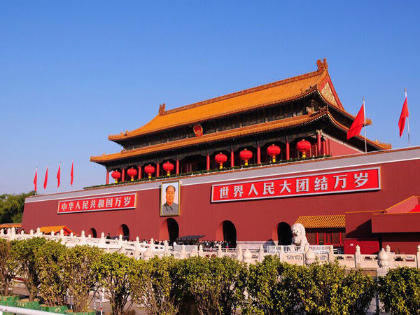 Tian'anmen Square