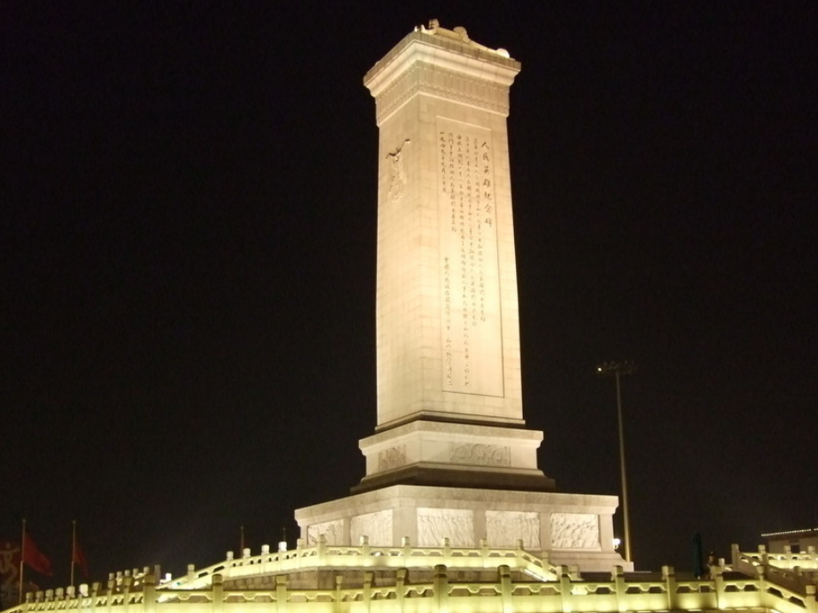 Liberation Stele