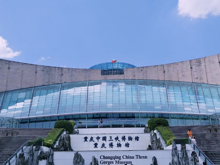 Three Gorges Museum