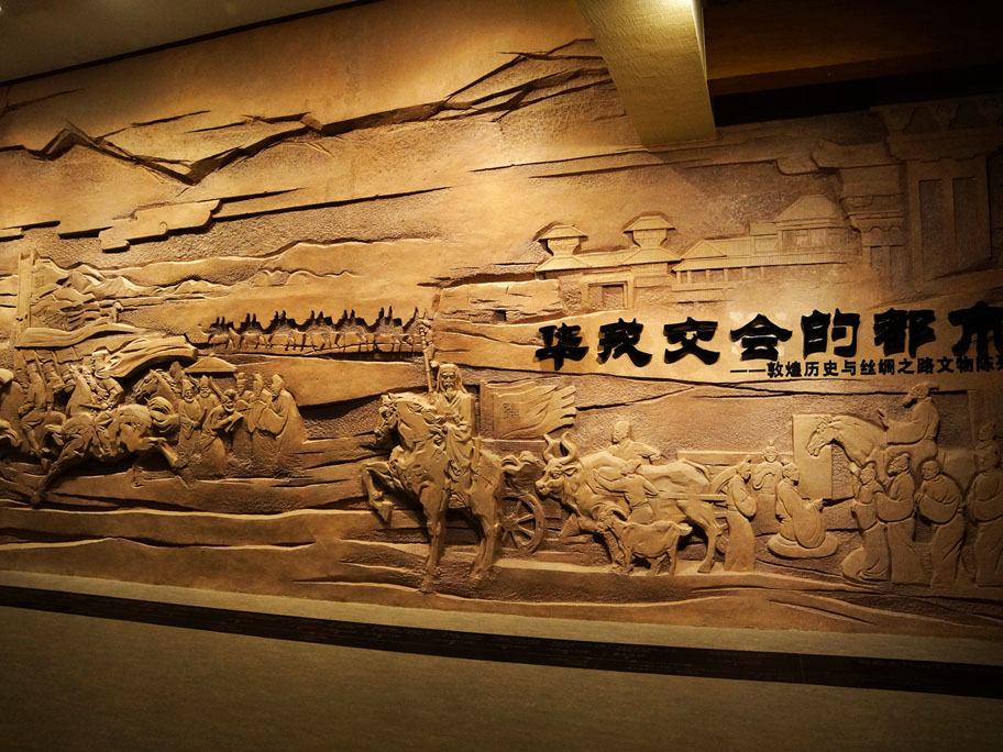 Dunhuang Museum