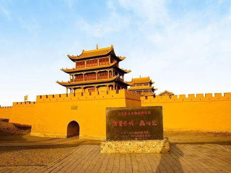 Jiayuguan Great Wall
