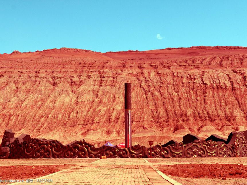 Flaming Mountains