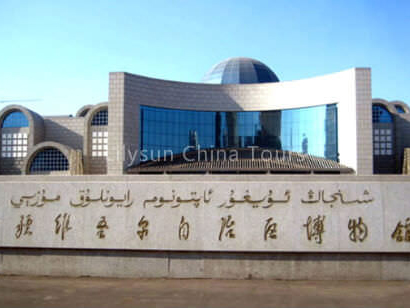 Xinjiang Museum