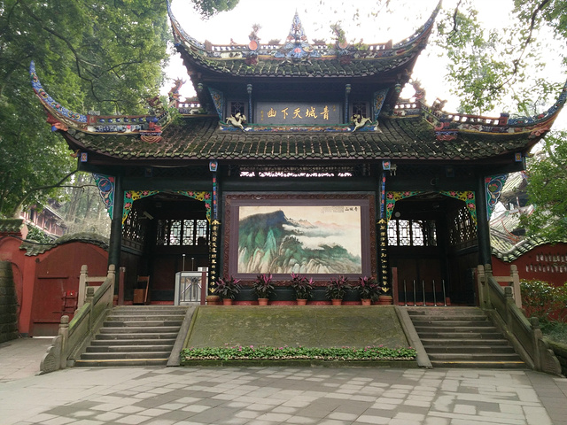 Mount Qingcheng