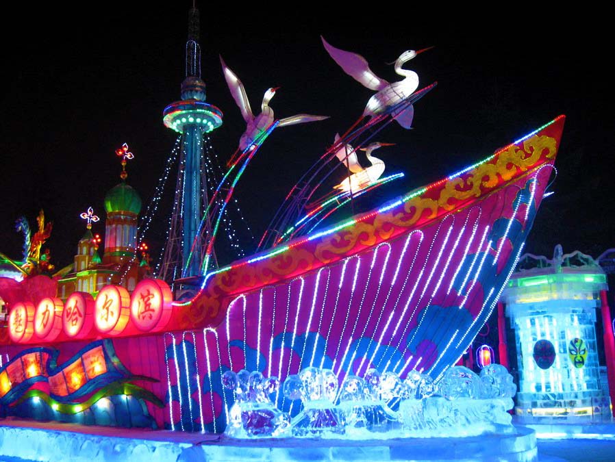 Zhaolin Park