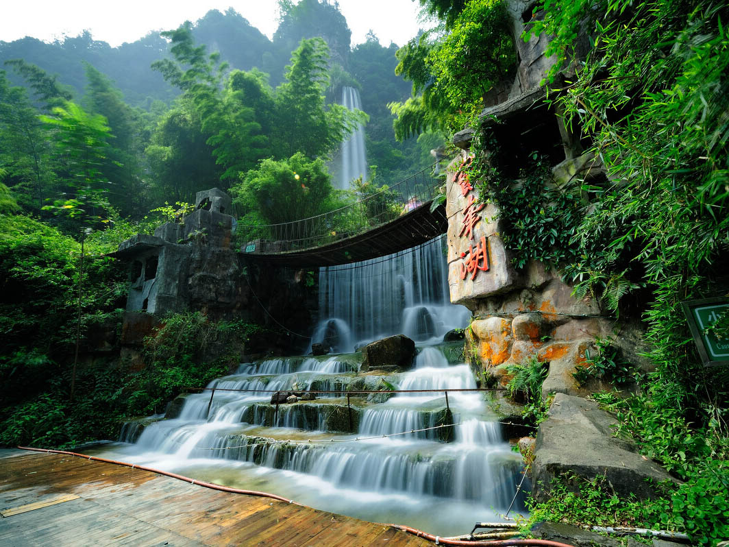 Baofeng Lake