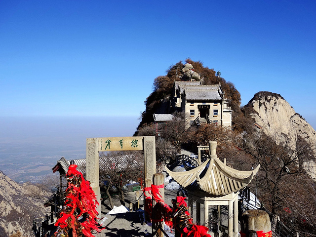 Mt.Hua